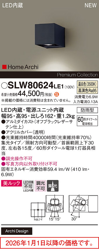 SLW80624LE1