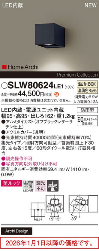 SLW80624LE1