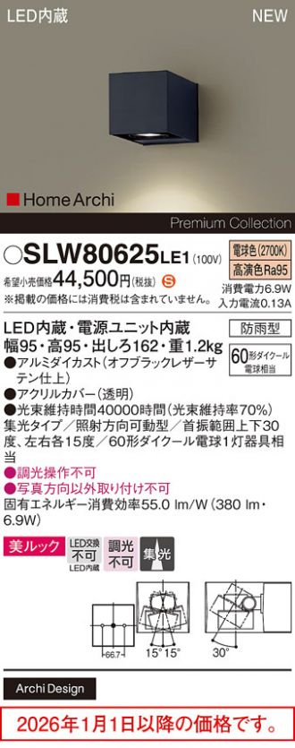 SLW80625LE1