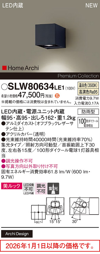 SLW80634LE1