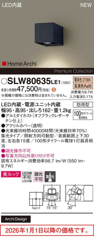 SLW80635LE1