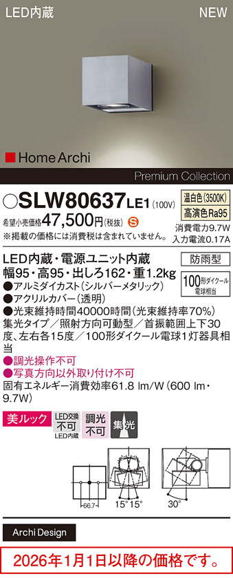 SLW80637LE1