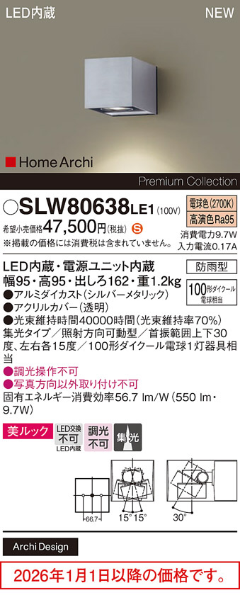 SLW80638LE1