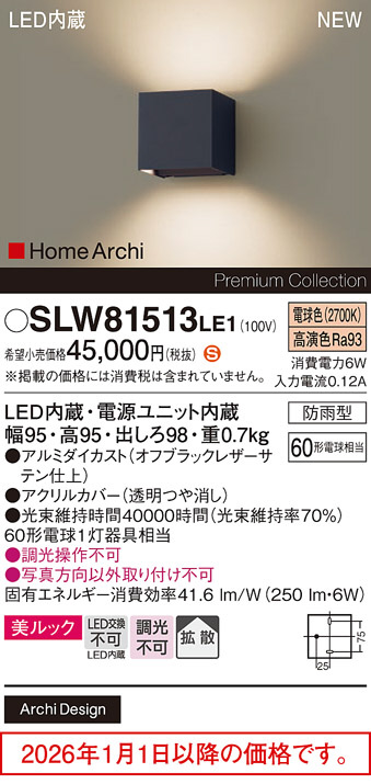 SLW81513LE1