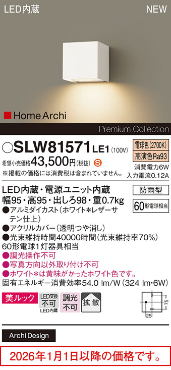 SLW81571LE1