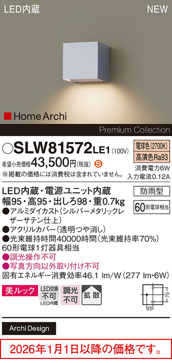 SLW81572LE1
