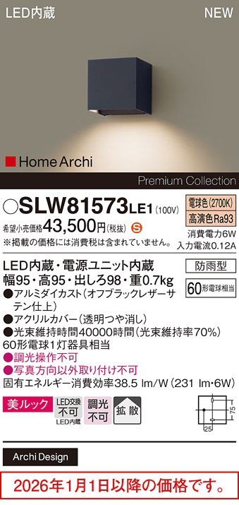 SLW81573LE1