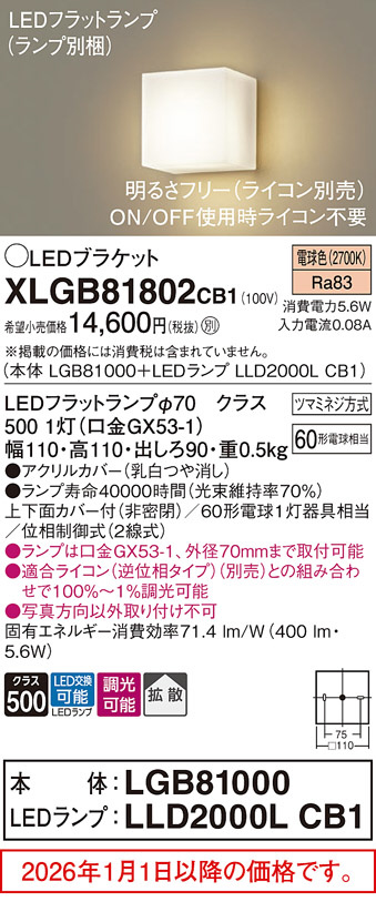 XLGB81802CB1