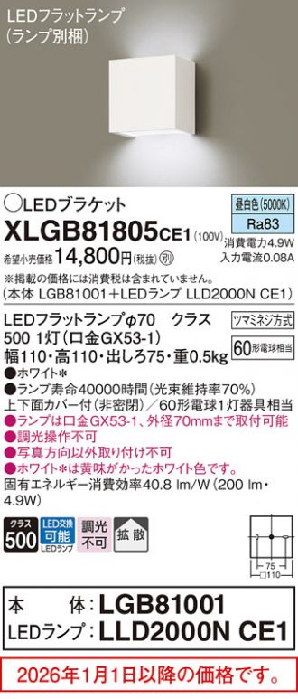 XLGB81805CE1