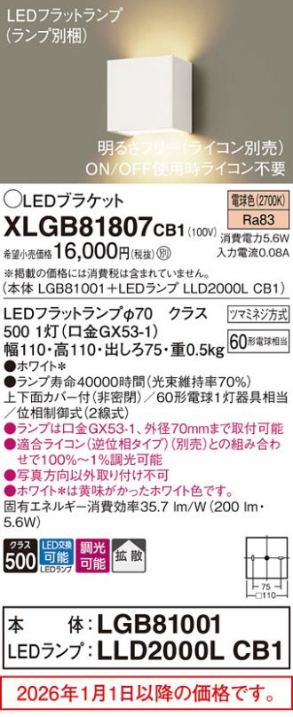 XLGB81807CB1