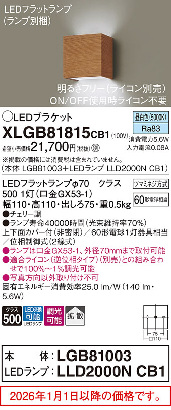 XLGB81815CB1