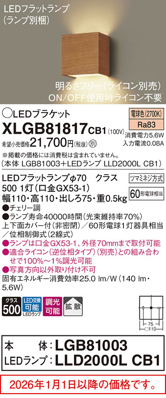 XLGB81817CB1