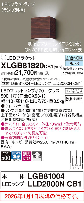 XLGB81820CB1