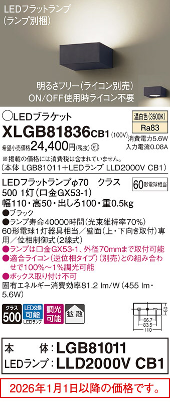 XLGB81836CB1