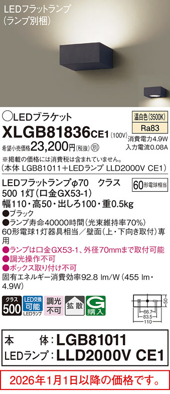 XLGB81836CE1