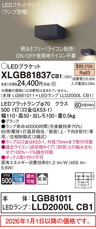 XLGB81837CB1