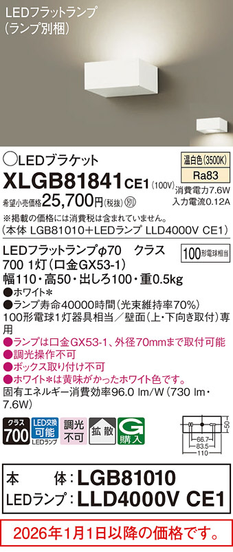 XLGB81841CE1