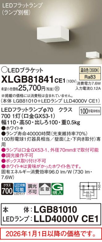 XLGB81841CE1