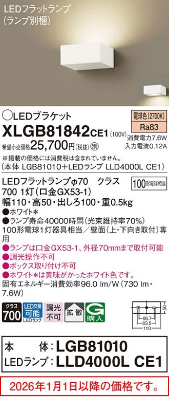 XLGB81842CE1