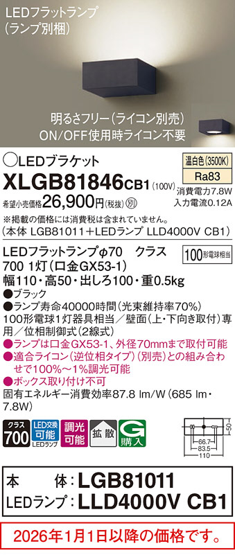 XLGB81846CB1