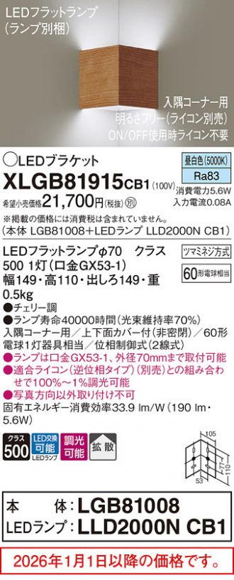 XLGB81915CB1