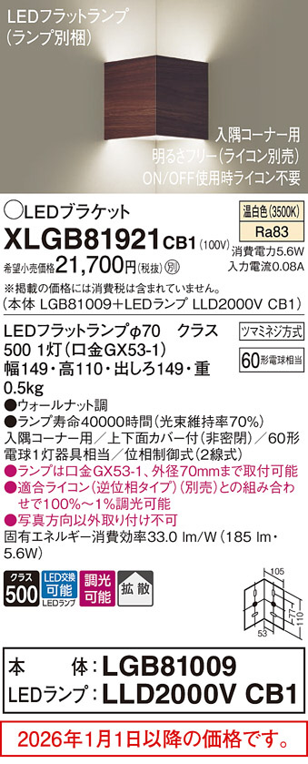 XLGB81921CB1
