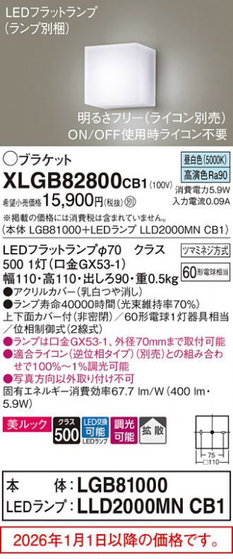 XLGB82800CB1