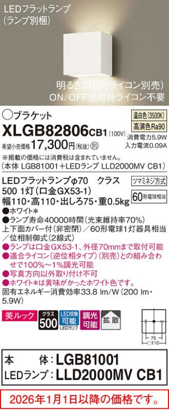 XLGB82806CB1