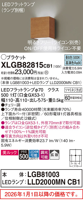 XLGB82815CB1