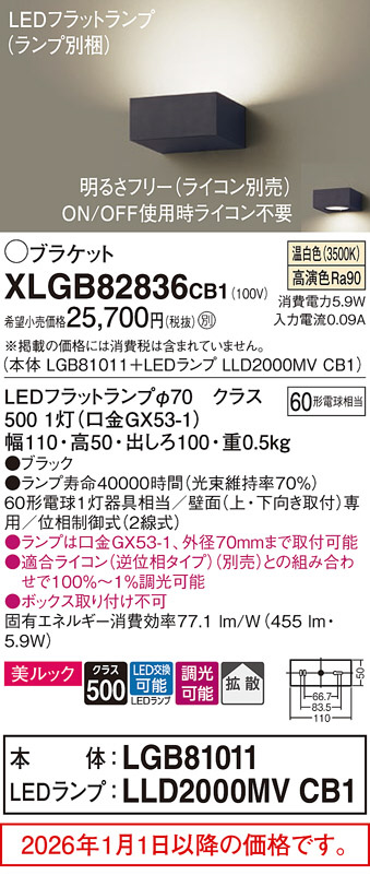 XLGB82836CB1