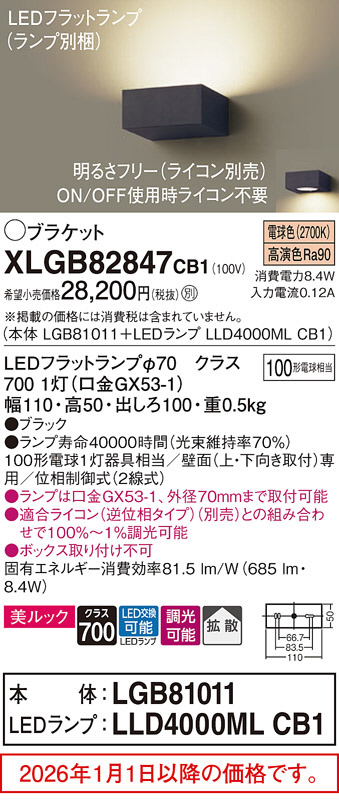 XLGB82847CB1