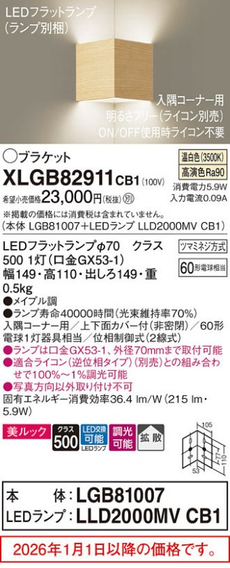 XLGB82911CB1