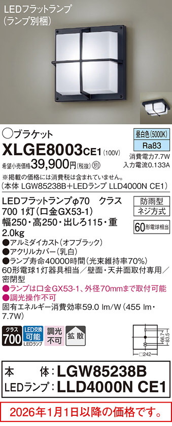 XLGE8003CE1
