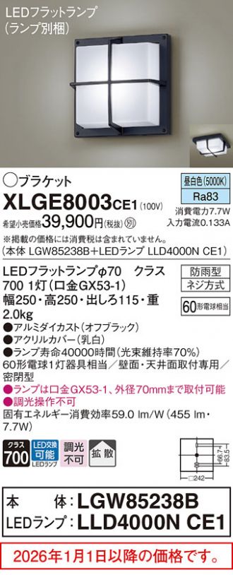 XLGE8003CE1