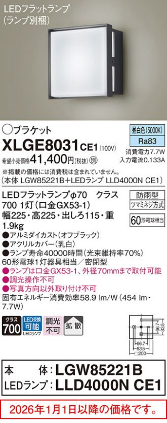 XLGE8031CE1