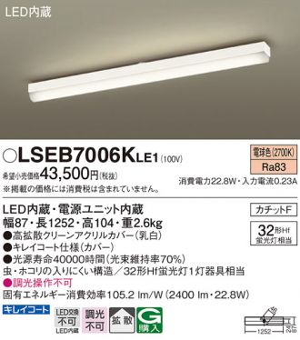 LSEB7006KLE1