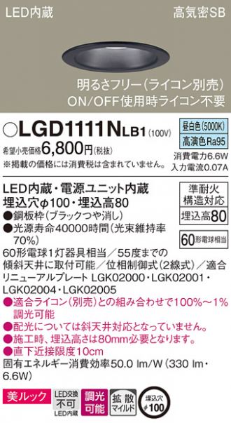 LGD1111NLB1