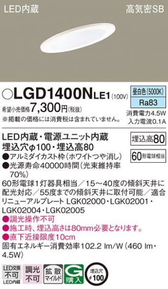 LGD1400NLE1