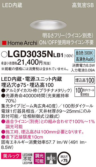 LGD3035NLB1