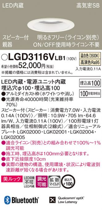 LGD3116VLB1