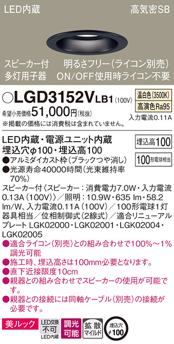 LGD3152VLB1