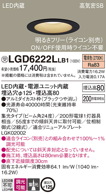 LGD6222LLB1