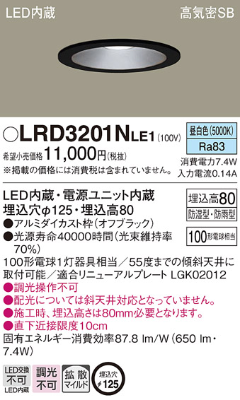 LRD3201NLE1