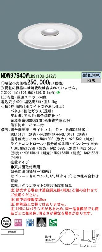 NDW97940WLR9