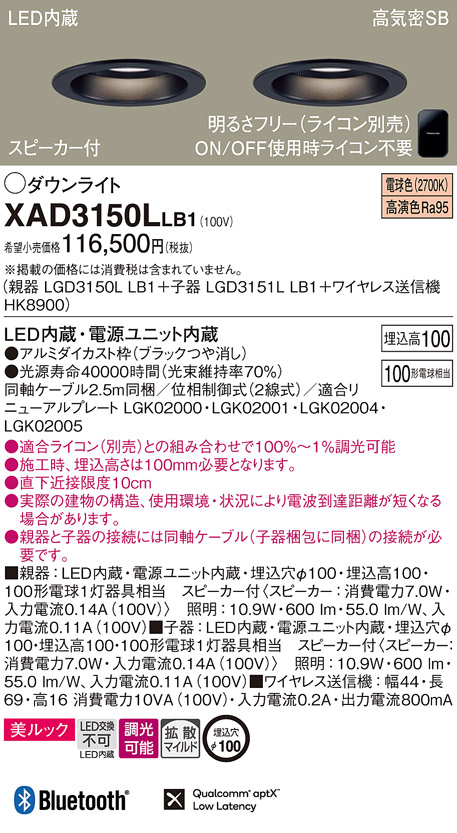 XAD3150LLB1