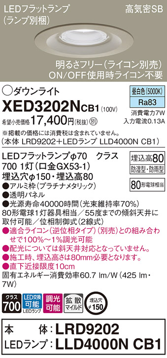 XED3202NCB1