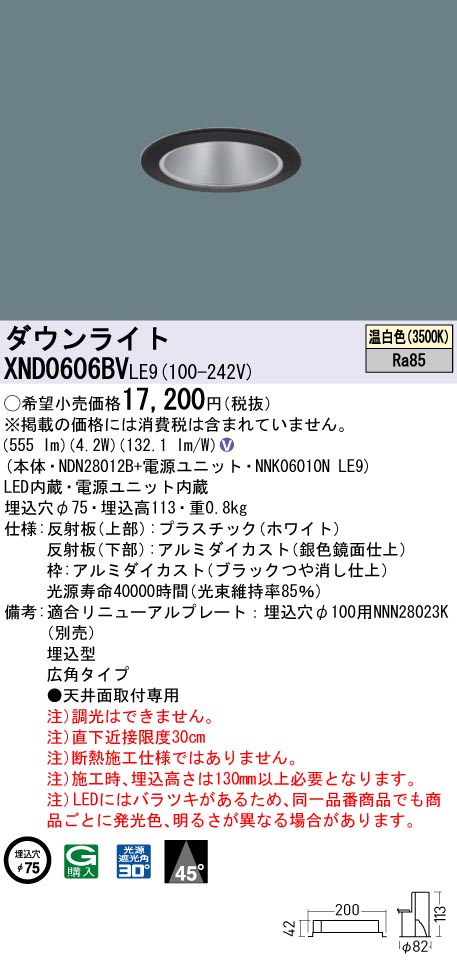 XND0606BVLE9