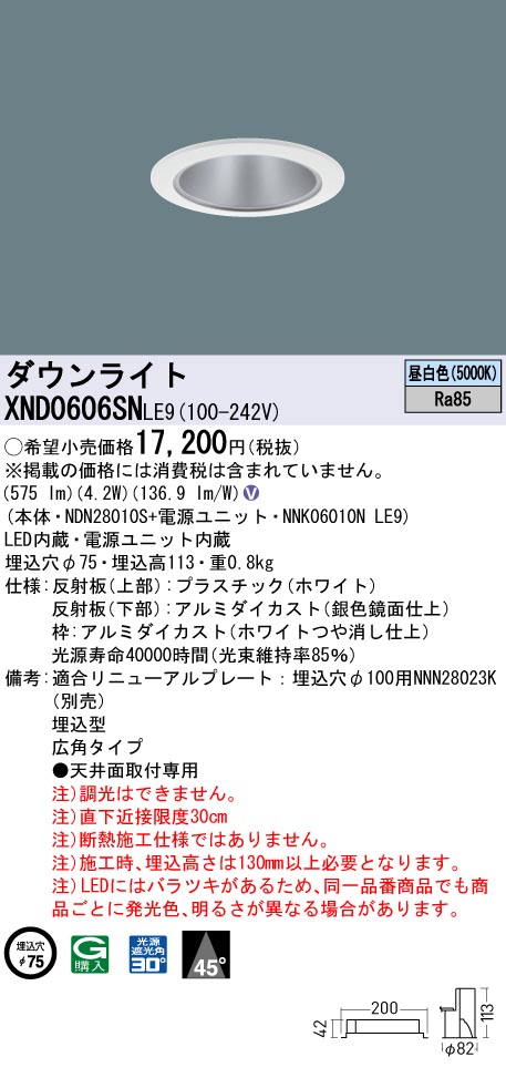 XND0606SNLE9