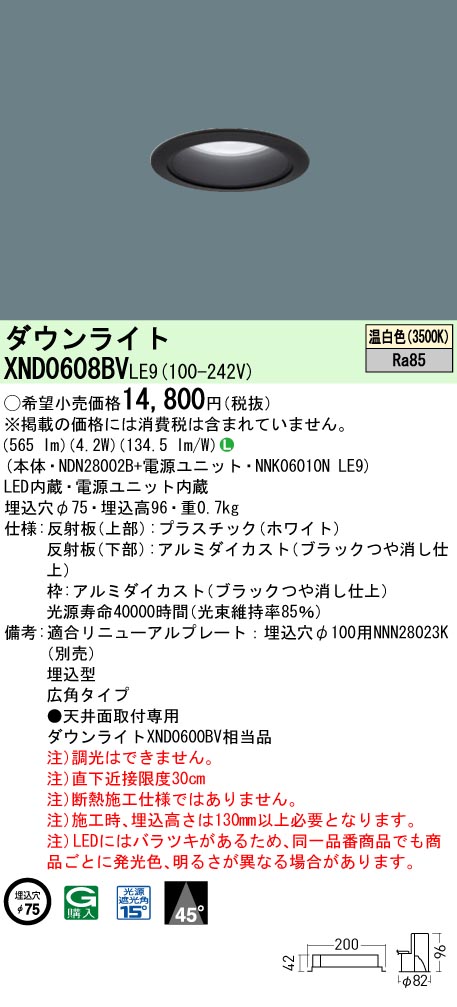 XND0608BVLE9