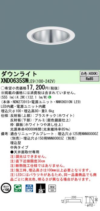 XND0635SWLE9